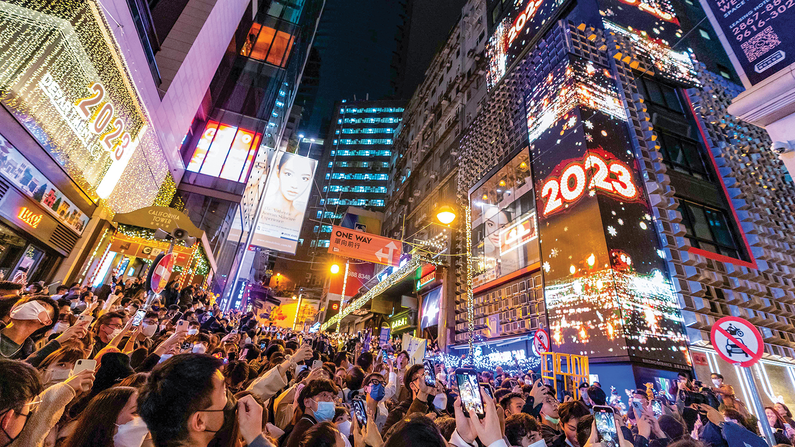 蘭桂坊 | Lan Kwai Fong